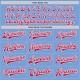 Custom Light Blue Red-White Bomber Full-Snap Varsity Letterman Jacket Custom Light Blue Red-White Bomber Full-Snap Varsity Letterman Jacket